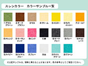 �X�����J���[�T���v��