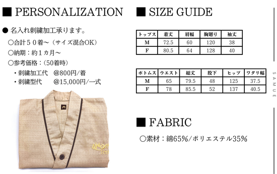 �o�j�����얱�߁AM�T�C�Y�EF�T�C�Y�A������h�J���H�\